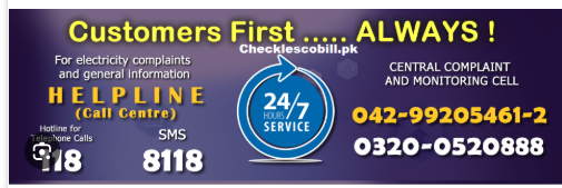 4124235198: Service Helpline