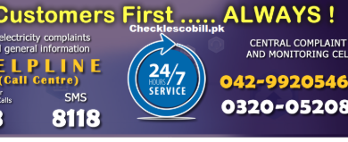 2138179751: General Service Helpline